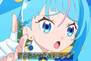 プリキュア界隈、ガチで地獄すぎる　映画の特典欲しさに年齢詐称　物販待機列が4時間待ちで日付を跨ぐ