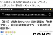 【悲報】格闘技、遂に減量で死んでしまう選手が出てきてしまう…
