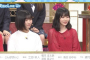 【乃木坂46】岡本姫奈、中西アルノついに登場！次週『乃木坂新スター誕生』