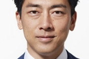 小泉進次郎「海外から輸入のミネラルウォーターを国産や水道水にすれば可処分所得が増え家計の懐が温かくなる」