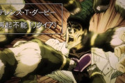 ジョジョの再起不能（リタイア）とかいう死ぬよりもひどい状態