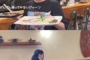 【画像】人気アイドルさん、居酒屋でアルバイトしてるところを見つかるｗｗｗｗｗｗｗｗｗ
