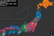 【朗報】47都道府県コンビニ勢力図、見つかる