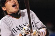 【画像】NPB史上最高の一枚ｗｗｗｗｗｗｗｗｗｗｗｗｗｗｗｗｗｗ