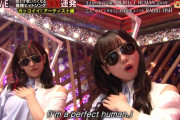 日向坂46、RADIO FISH『PERFECT HUMAN』ベストタイミングで抜かれた結果ｗｗ【テレ東音楽祭2020秋】