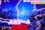 【朗報】退魔忍のソシャゲ、朝の地上波番組デビューｗｗｗ