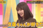 【疑問】井上小百合ちゃんとつながりの強い後輩と言えば？？？