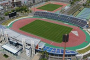 《鹿児島市 新スタジアム計画》「なぜか陸上競技場でサッカーをするのが当然のようになってる」新スタジアム協議会が白波スタジアムを視察