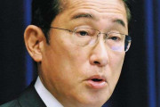 岸田首相が大雪警戒で再び「不要不急の外出避けて」と要請に「言われなくても」とSNS総ツッコミ