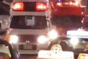 【動画】 東京都民さん、救急車に道を譲らない・・ 衝撃の光景が激撮される