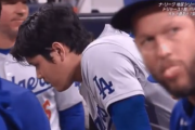 【悲報】大谷、三塁コーチの止まれを無視してアウトになってベンチでも荒ぶる