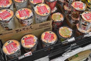 ヒカキンの新作「カレーみそきん」発売　実店舗「みそきん」大阪店は8月1日オープン 規模は過去最大