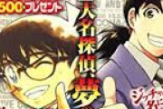 コナンと比べて金田一はなんか犯行理由が重いんだよ色々ｗｗｗｗｗｗｗｗｗｗｗ