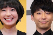 新垣結衣＆星野源結婚、CMは伏線だった？！ 「逃げ恥婚に見せかけた任天堂婚」2人とも出演で再注目