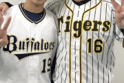 【朗報】オリックス山岡、阪神入りまったなし