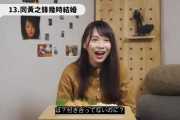 【動画】香港の周庭ちゃん、保釈後に日本語でYouTubeライブをしてとんでもない額のスパチャを稼いでしまうｗｗ