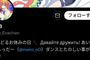 【にじさんじ】家族と他ライバーコラボは普通にアウトっぽいけど