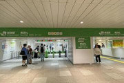 【超悲報】受験生、『新宿駅』でパニック状態になってしまう！！！！！
