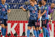 ◆日本代表◆W杯で大きな課題となるのがセットプレイ...いまだ最終予選ノーゴールで専任コーチ導入