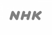 統一教会のニュースに消極的だったNHK､｢#もうNHKに金払いたくない｣にビビって方針転換か