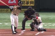 【速報】日ハム浅間、3試合連続弾ｗｗｗｗｗｗｗｗｗ