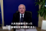 米市長「外出禁止。違反した奴は拘束する」→妻が捕まるｗｗｗｗｗ