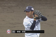 西武野田、投げっぷりが良い！