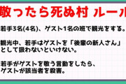 【にじ若手女子マイクラ】今日の21時から樋口が大量の死者を出す配信か