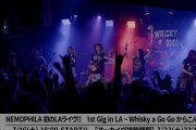 【海外】女性メタルバンド「NEMOPHILA」初のLAライブを全世界配信