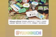 【速報】100ワニ公式インスタ、開設から5時間でフォロワー「54人」の快挙！