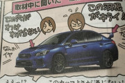 【悲報】女性さん、この車のカッコ良さが理解出来ないwawawawawawwawawawawawwawawawawaw