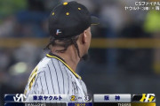 【CSファイナル】阪神、やらかす…