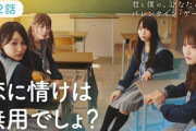 【日向坂46】メンバーの特徴がそのまま反映されている件wwww【HINAKOIFILMS】