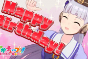 【ウマ娘】誕生日が3月のウマ娘多すぎィ！！