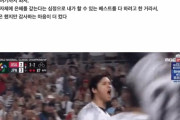 韓国人「大谷さん、ただの “生きる野球の神” だった模様」「野球の実力だけでなく性格も素行も最高で…」