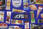 バッバ「よく来たね！アイスたくさん買っておいたよ！」ワイ「やったあー！」