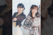 【動画】小関舞×森戸知沙希『Super Happy Lucky Special Day』Promotion Edit 公開中！ #shorts