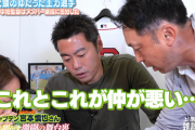 宮本慎也「アテネ五輪の主力野手に仲悪い2人がいて困った」←これ誰や？