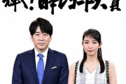 12/30 【今夜 17:30～】 AKB48・TBS 「第62回 輝く! 日本レコード大賞」 出演！！