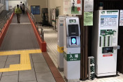 【悲報】都会人はこの改札を理解できないらしい