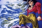 ドラゴンボールGT、見直してみると神アニメと言うことがバレてしまうｗｗｗｗｗ