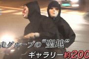 福岡・田川で仮面の2人組がバイク暴走　地元の少年「かっこいい、ヒーロー」 記者「ださい」 少年「殺すばい」
