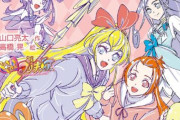 『ドキドキ！プリキュア』最終回の続きを描く小説が9月17日に発売！新しいプリキュアやオリジナルキャラが続々登場