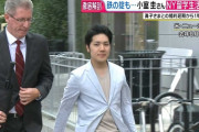 【悲報】 小室圭さん、宮内庁から「帰国しないでくれ」と要請されていたらしい