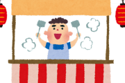 彼とお花見に出掛けたときの話。  彼が夕飯は屋台で済ますのもいいんじゃないかって提案したんだけど・・・