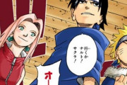 【画像】NARUTOの全盛期、ガチでここらへん