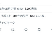 幻でも見てるんか？　〜　共産党・志位氏「日本でも世界でもマルクス・ブームを広げるために、力をあわせましょう」