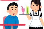 【画像】メイドカフェでラテアートに「浮世絵」を頼んだ結果ｗｗｗｗｗ