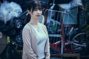 武藤十夢 、映画『断捨離パラダイス』のヒロイン役に　共演はHKT48の田島芽瑠・豊永阿紀