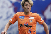 MF原輝綺、清水からスイス移籍で感じた違いとは？　「JリーグにはＪリーグの良さがある」【現地発】